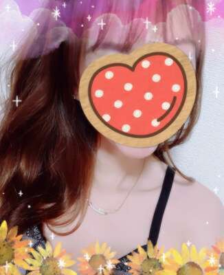待ってます！