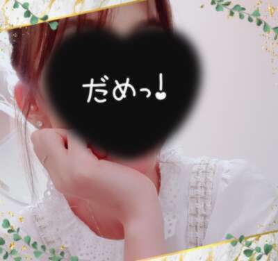 Nさんありがとう♡|写メ日記|リリーナ|鶯谷韓国デリヘル Juicy Pang(ジューシーパン)