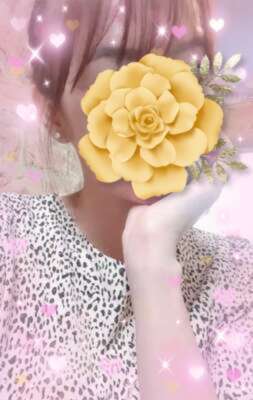 よろしくお願いします♡