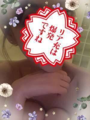 お待ちしていまね