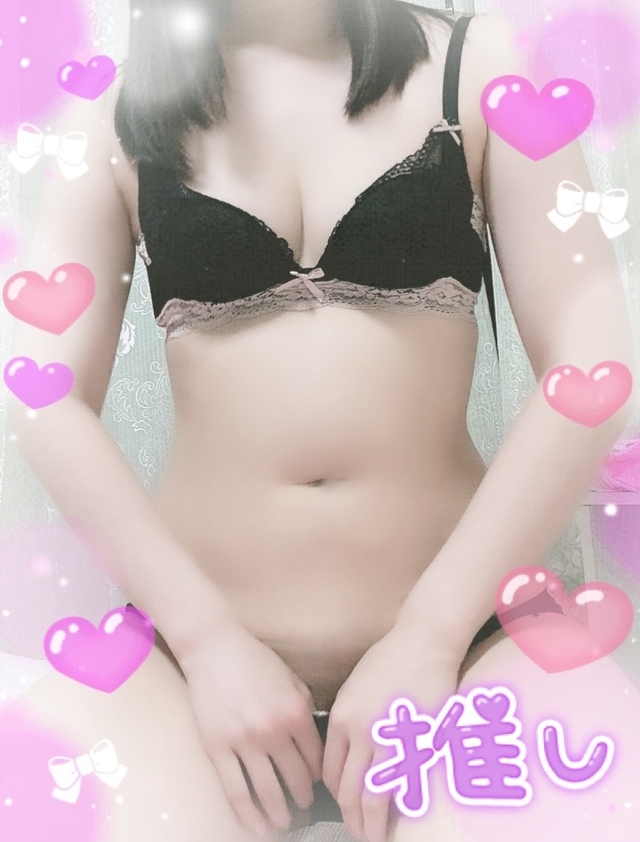 お誘いありがと！