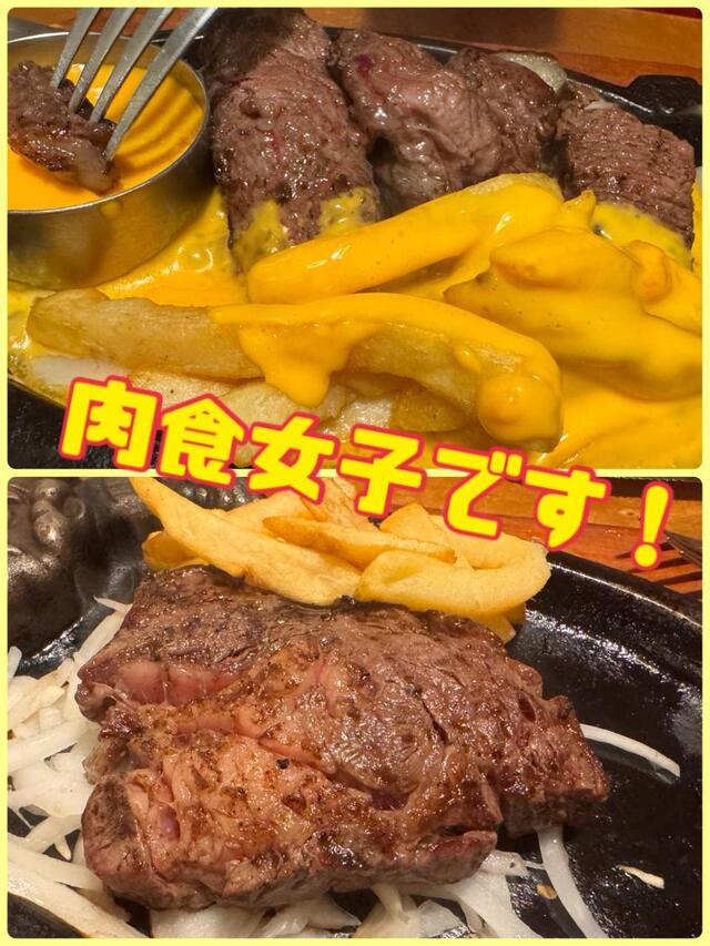 肉食女子会！
