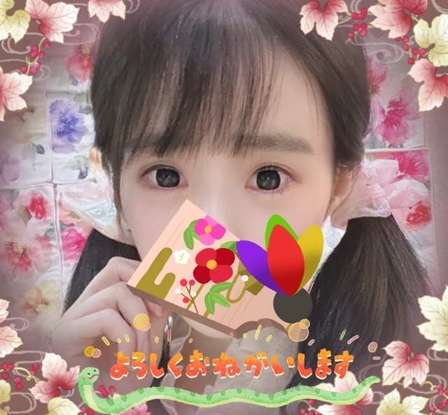 今年も宜しくお願いします！