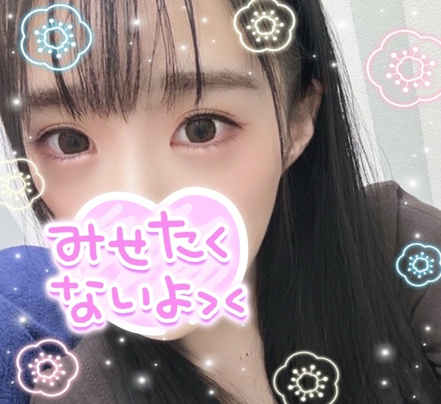 明日が楽しみ♡ご予約ありがと～！