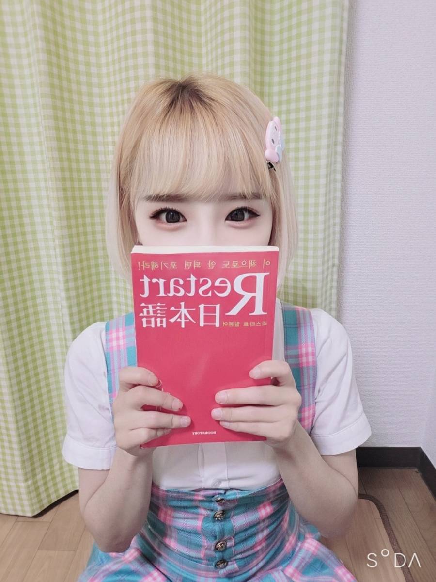 まだまだ呼んでね～～！