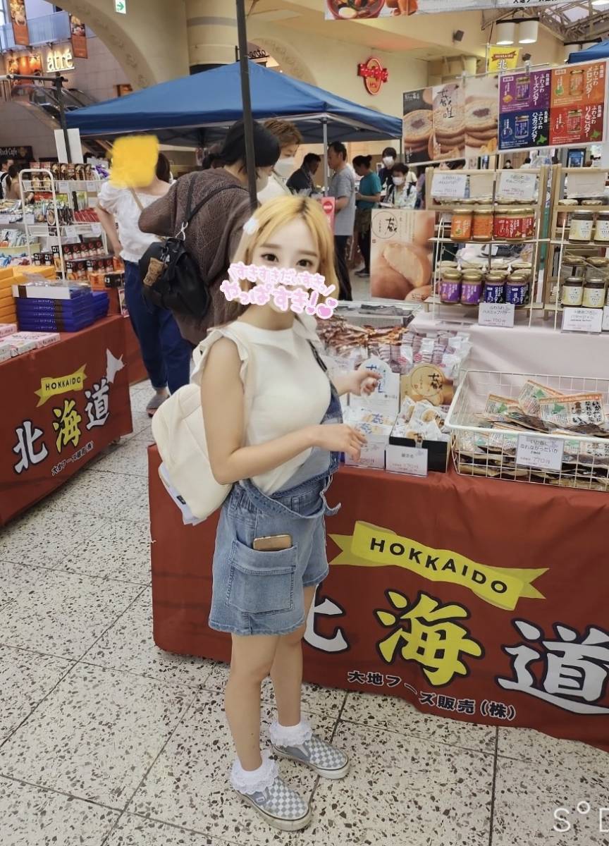 ありがとございます〜💫
