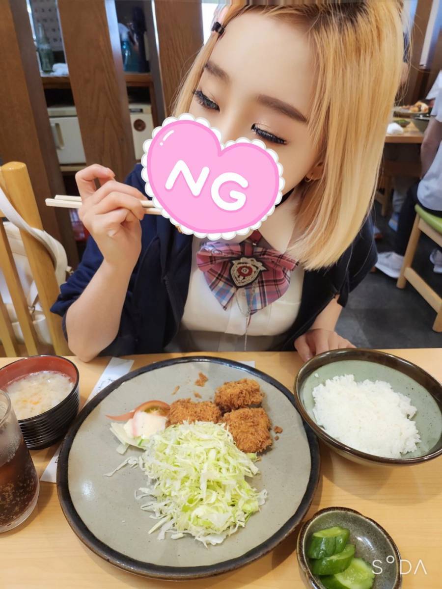 ありがとうございます〜